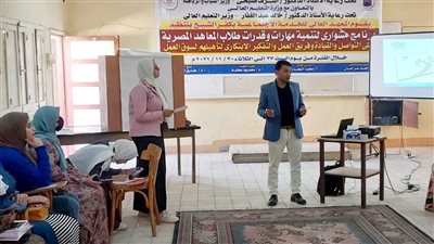 شباب كفر الشيخ تختتم أولى تدريبات برنامج مشواري لتنمية مهارات طلاب معهد الخدمة الاجتماعية 