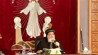 البابا تواضروس الثاني يلقي الدرس الرابع عشر من دروس الحكمة 