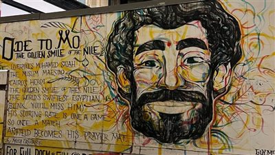 الجماهير تشوه جدارية محمد صلاح قبل مواجهة إيفرتون وليفربول 