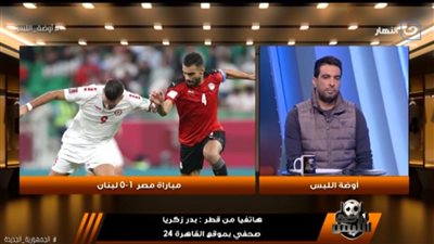 مراسل القاهرة 24 في قطر يكشف تفاصيل مشادة زيزو وأفشة ودور السولية لإنهائها | فيديو