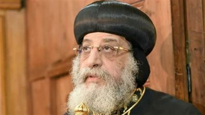 البابا تواضروس: بيت العائلة المصرية حل الكثير من المشكلات وخلق روحا من الترابط