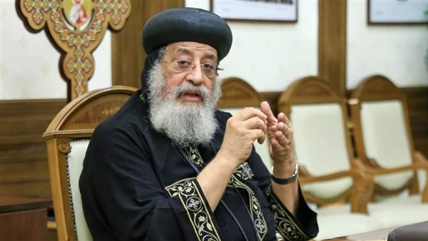 البابا تواضروس الثانى