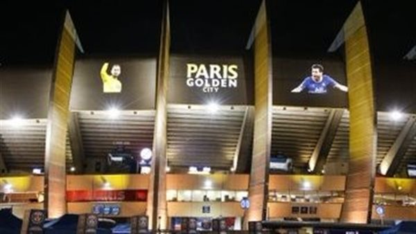 ملعب بارك دي برينس