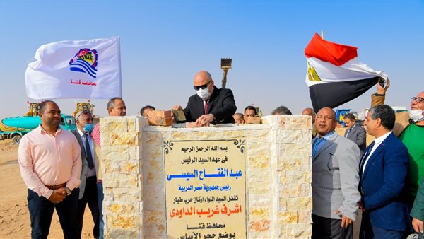 مدينة الأمل بنجع