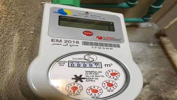 عداد مياه 