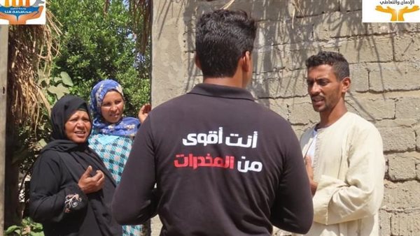 مكافحة الإدمان