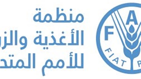 شعار المنظمة 