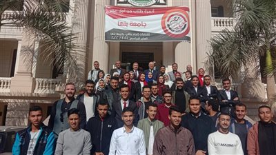 رئيس جامعة بنها لأعضاء طلاب اتحاد الطلاب: هدفنا اعلاء قيم الولاء والانتماء لدى طلاب الجامعة 