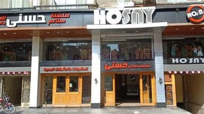 ترحيل صاحب مطعم حسني للمشويات والمأكولات البحرية في مطروح لسجن الحضرة في الإسكندرية