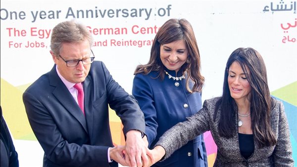 احتفالية المركز المصري