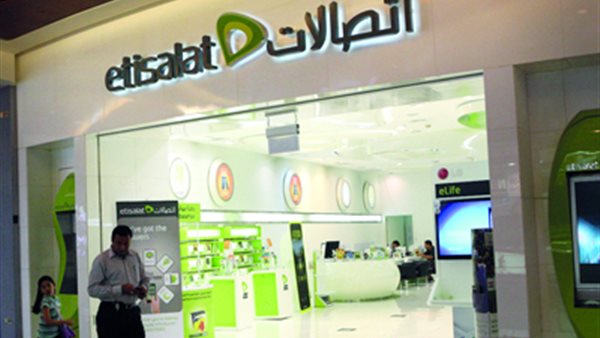 فرع اتصالات 