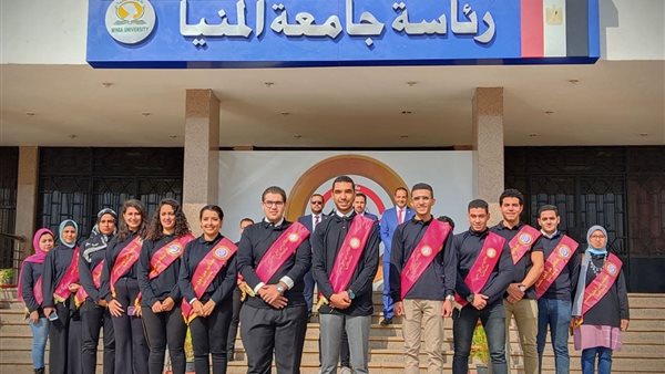 إتحاد طلاب جامعة