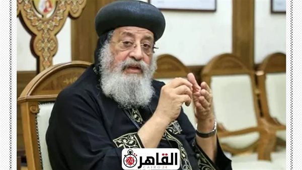 البابا تواضروس الثاني