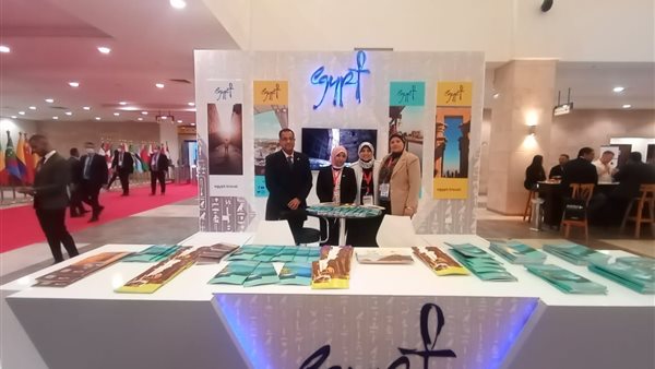 جناح وزارة السياحة