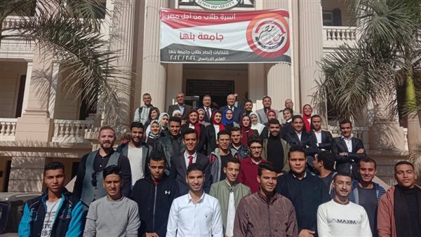 طلاب اتحاد الطلاب