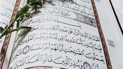 فضل قراءة سورة الكهف يوم الجمعة.. تمنع الشيطان وتحميك من الفتنة