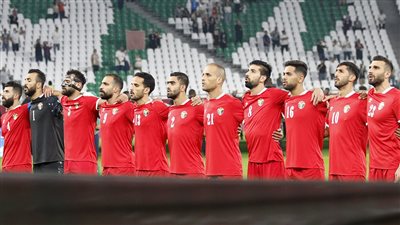 تشكيل منتخب الأردن الرسمي أمام منتخب مصر