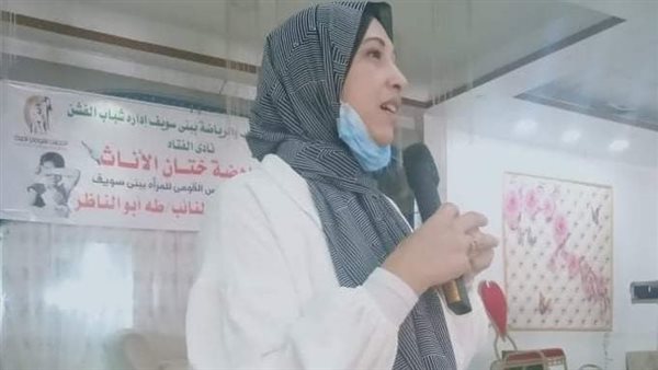 الدكتورة نرمين محمود