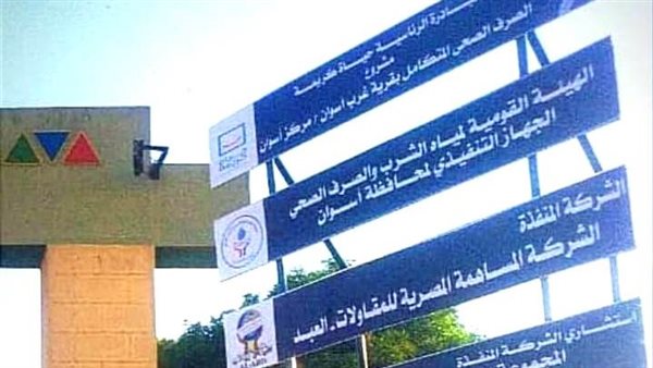 لافتات حياة كريمة