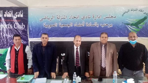 جانب من الأنتخابات