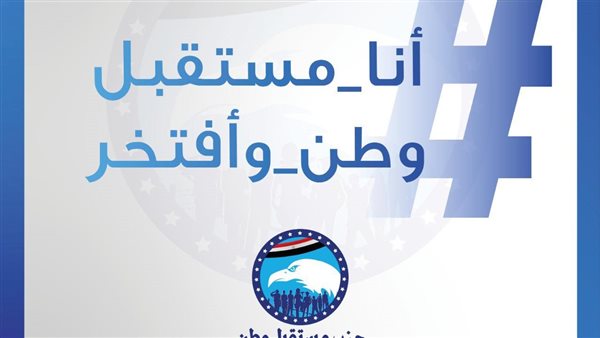 الهاشتاج
