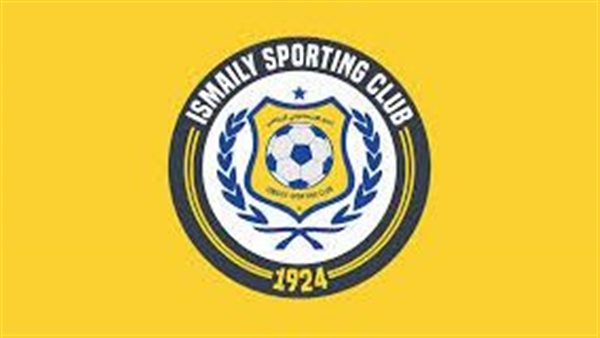 شعار الإسماعيلي