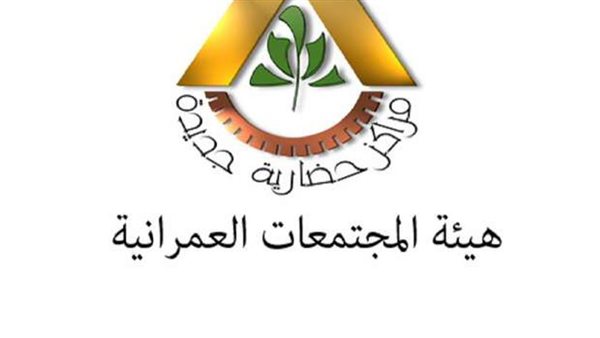 المجتمعات العمرانية