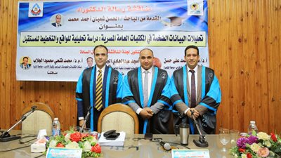 تحليلات البيانات والتنبؤ بالمستقبل في رسالة دكتوراه بالمنيا