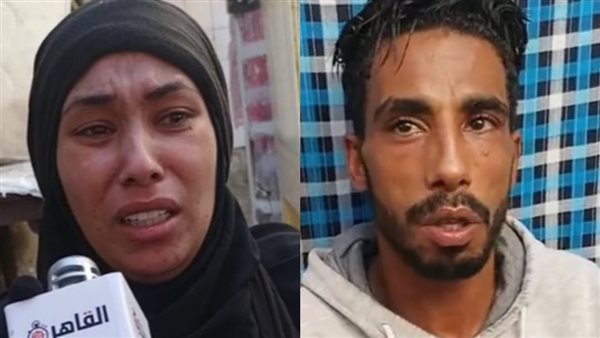 أسرة المجني عليه