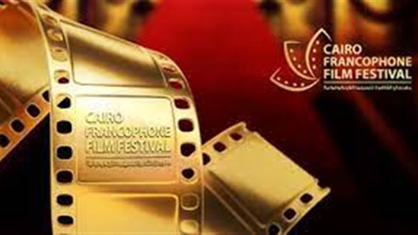 مهرجان القاهرة للسينما