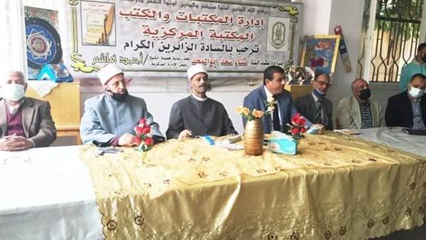 اجتماع تعليم الأزهرية