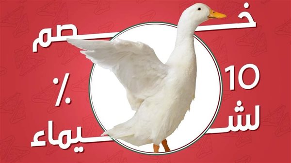 مطعم يسوق لمنتجاته