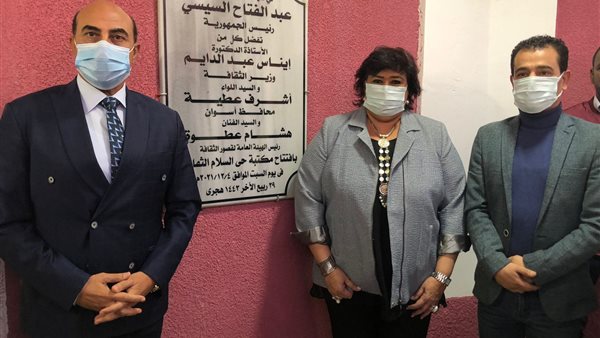 جانب من الافتتاح