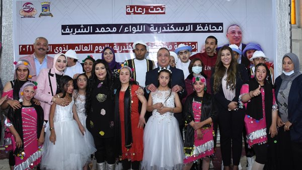 احتفالية الإسكندرية