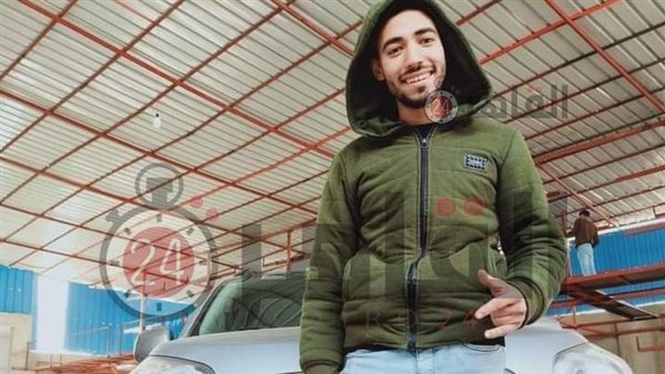 الشاب المصري المقتول