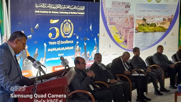 المنتدى الشبابى البيئى