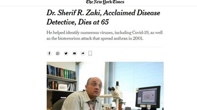 اكتشف كوفيد 19 وفيروس 11 سبتمبر.. نيويورك تايمز تُكرم الطبيب المصري الراحل شريف زكي