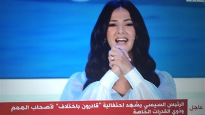 السيسي يعزي دنيا سمير غانم: قدر الله فينا كلنا