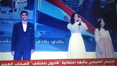 رامي رضوان عن مشاركة دنيا سمير غانم في احتفالية قادرون باختلاف: حبيبتي ملاك وسط ملائكة