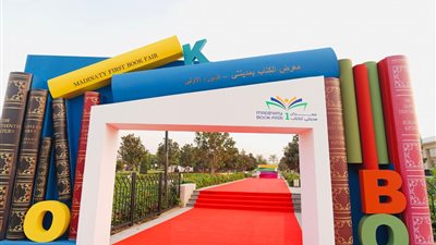 معرض مدينتي للكتاب يواصل عروضه الفنية والثقافية وسط إقبال كبير | فيديو وصور