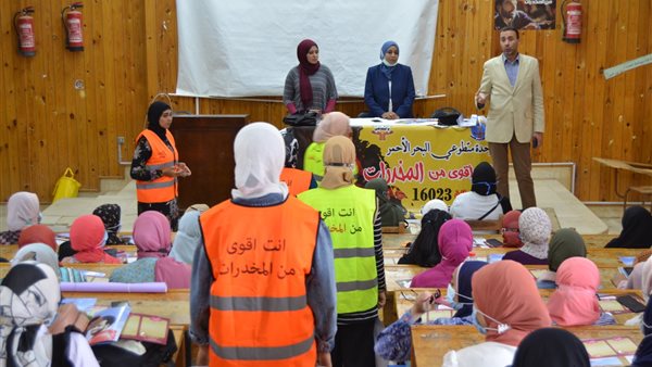 مكافحه الإدمان