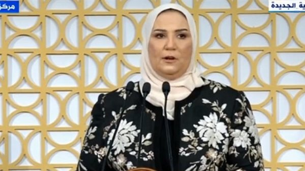 وزيرة التضامن الاجتماعي