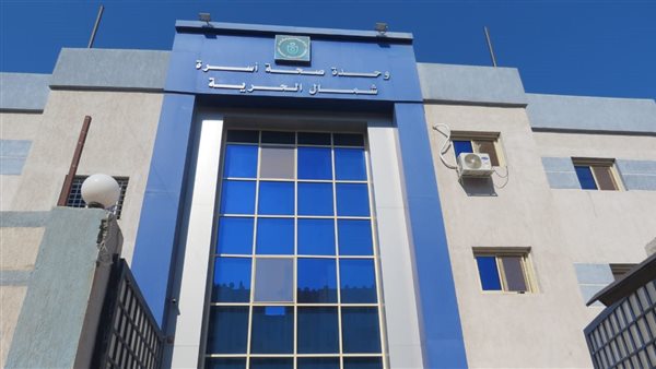 منشآت هيئة الرعاية