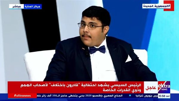 الشاب أحمد طارق من