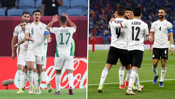 منتخب مصر والجزائر