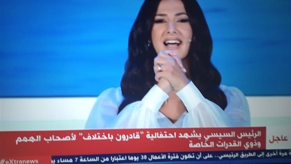 دنيا سمير غانم