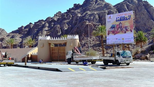  رالي حائل الدولي