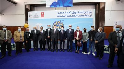 صندوق تحيا مصر يطلق المرحلة الثالثة من مبادرة دكان الفرحة