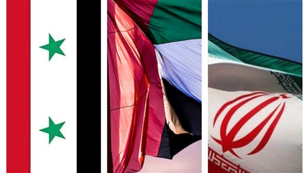 إيران والإمارات وسوريا