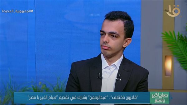 عبد الرحمن عرام